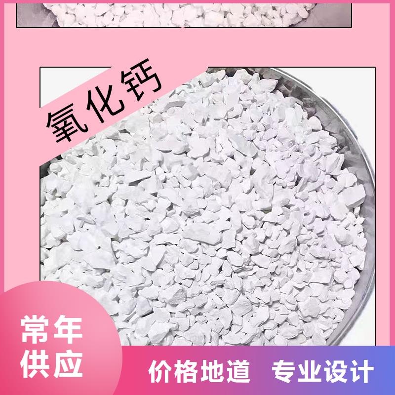 生石灰极速发货