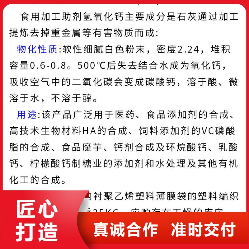 生石灰氫氧化鈣生產(chǎn)廠家專(zhuān)業(yè)設(shè)計(jì)
