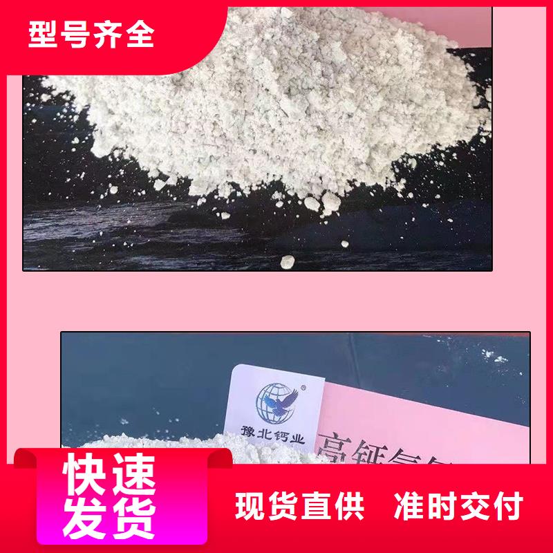 生石灰氫氧化鈣生產(chǎn)廠家專(zhuān)業(yè)設(shè)計(jì)