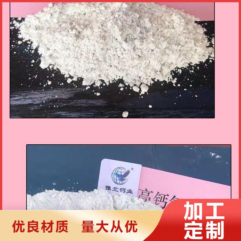 生石灰【干法脫硫劑】每個細節都嚴格把關