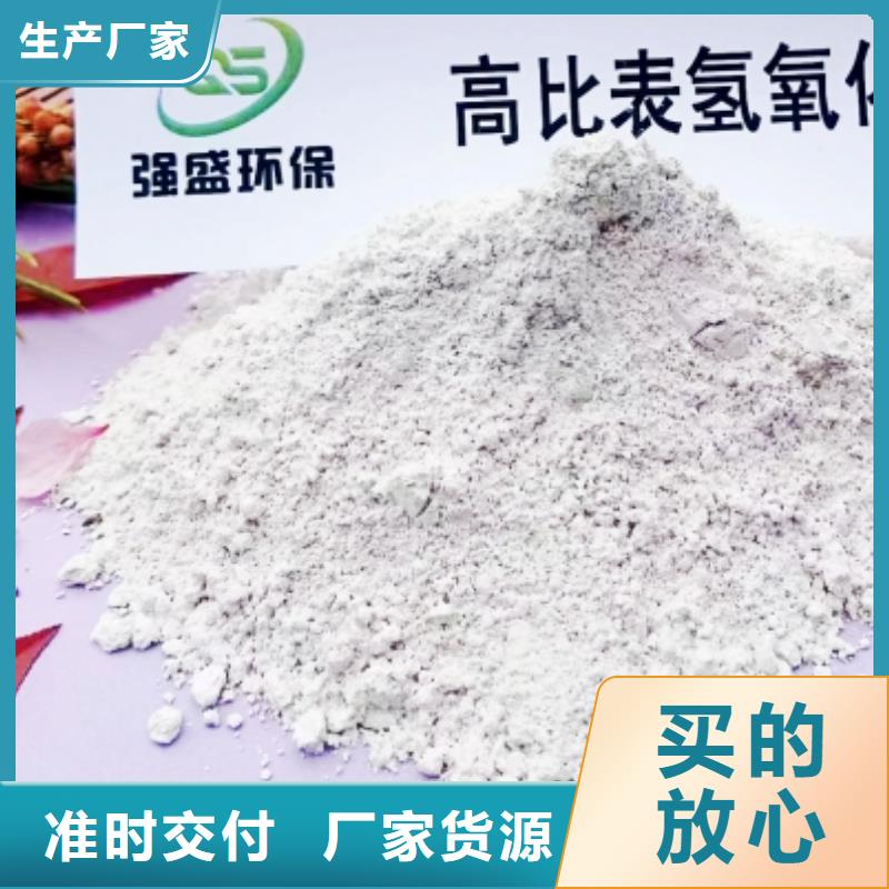 钙基脱硫剂视频-钙基脱硫剂|襄阳市|谷城|樊城|宜昌|黄冈|黄石|荆门|咸宁|荆州