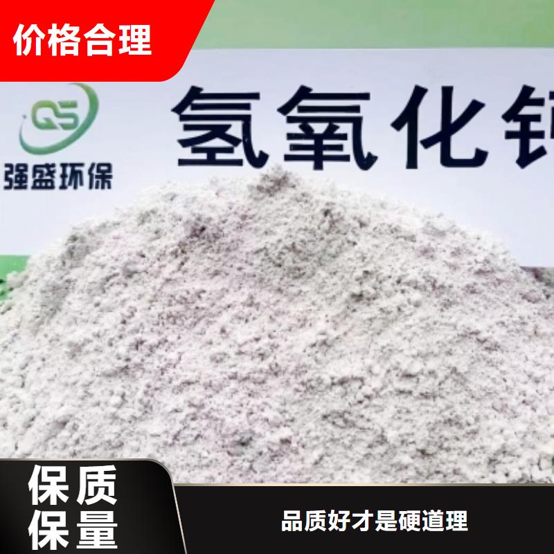 氢氧化钙脱硫剂干法脱硫剂价格地道