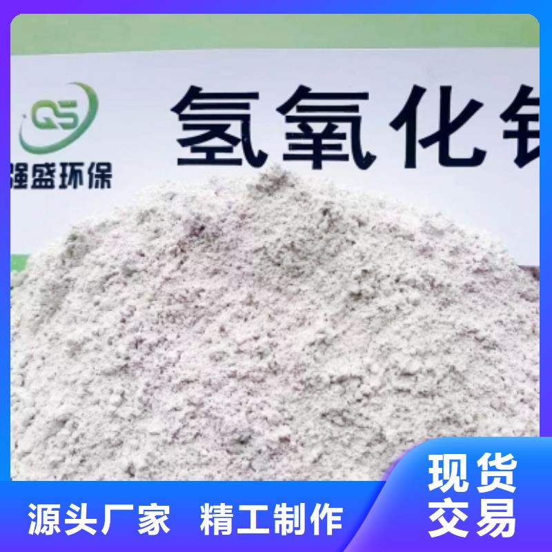钙基脱硫剂视频-四川省广安市|武胜|华蓥|南充|成都|广元|德阳钙基脱硫剂-天翔