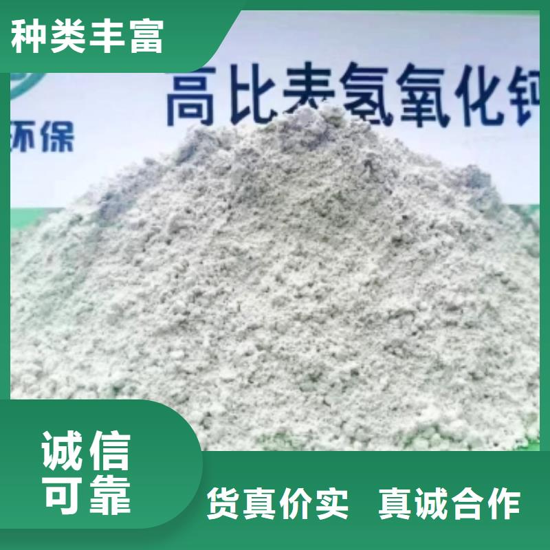 氫氧化鈣脫硫劑精品選購