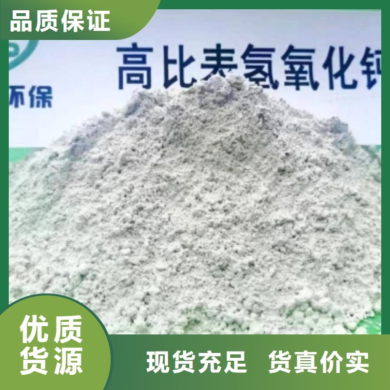 供應(yīng)高活性脫硫劑認(rèn)準(zhǔn)天翔新型建材有限公司