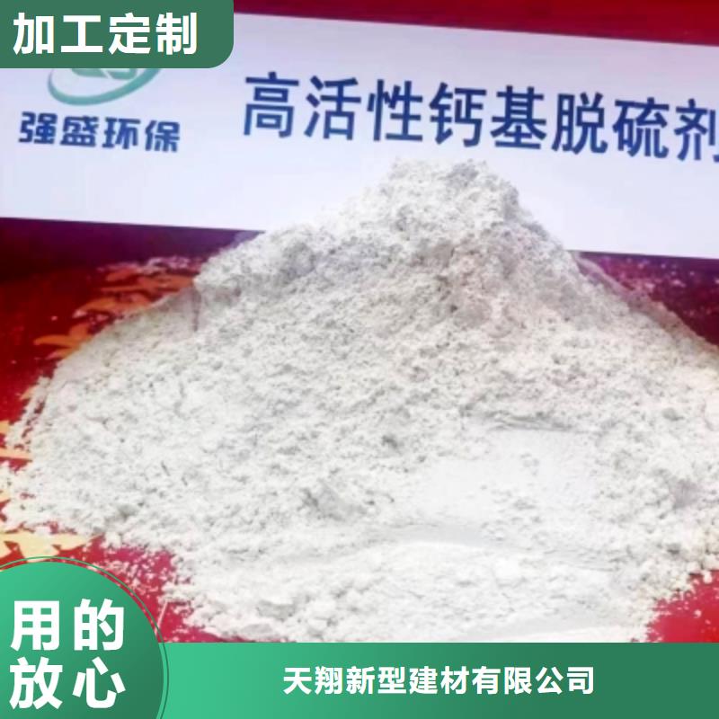 灰鈣粉氧化鈣源頭廠家來圖定制