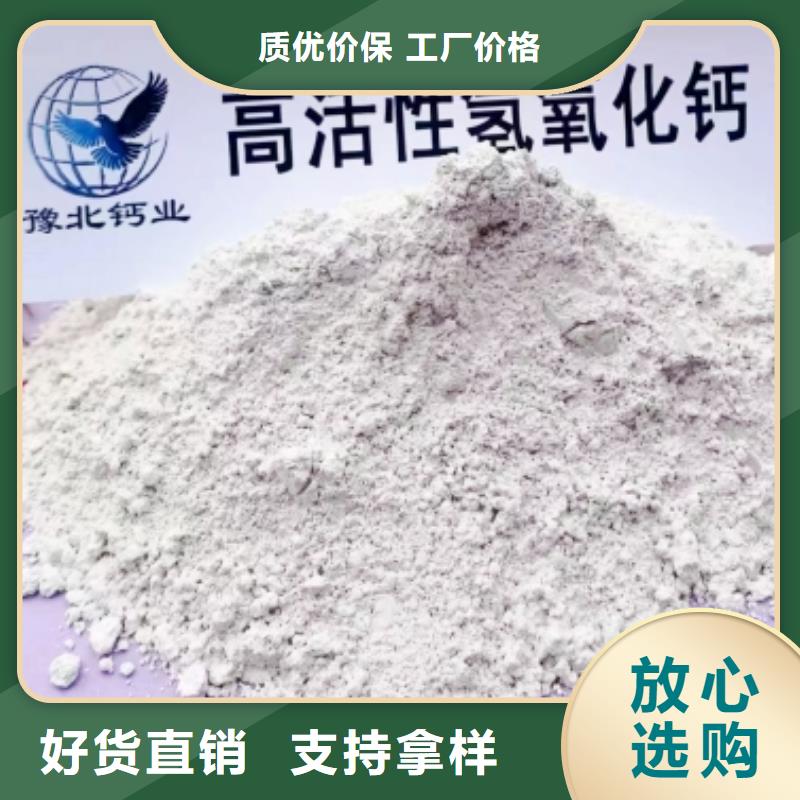 灰鈣粉【灰鈣粉】工藝成熟
