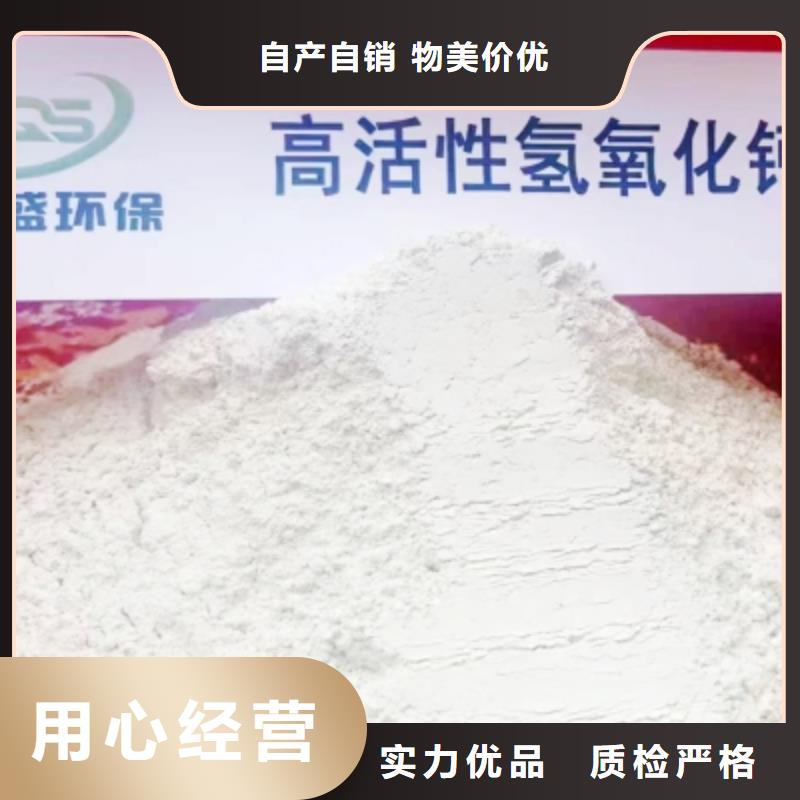 氫氧化鈣脫硫劑熱銷產品