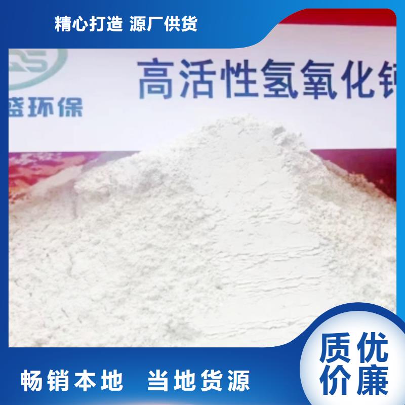 氢氧化钙脱硫剂-氧化钙生产厂家发货及时