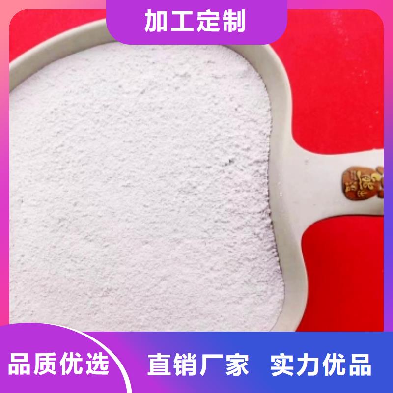 氢氧化钙脱硫剂出货及时