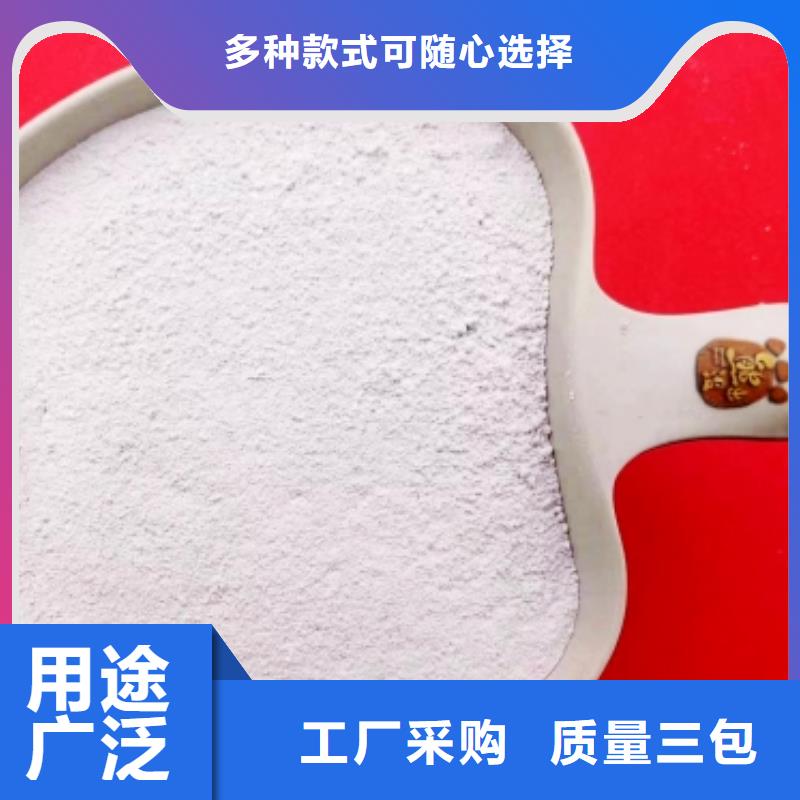 熟石灰報(bào)價(jià)-廠家