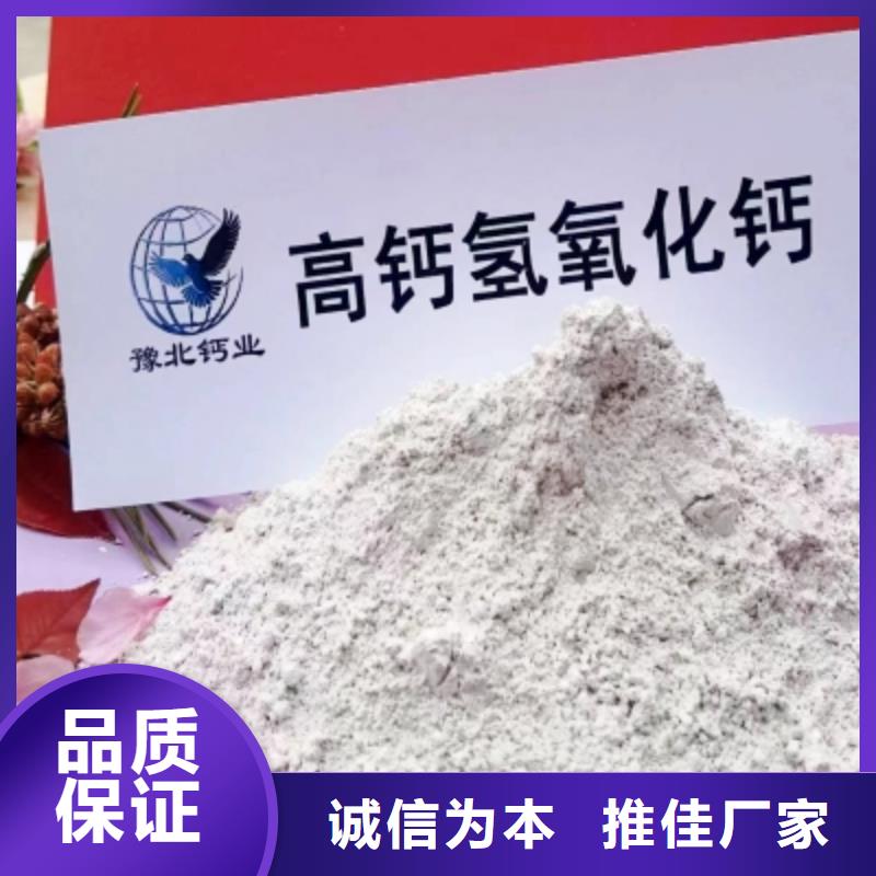 灰鈣粉氧化鈣源頭廠家來圖定制