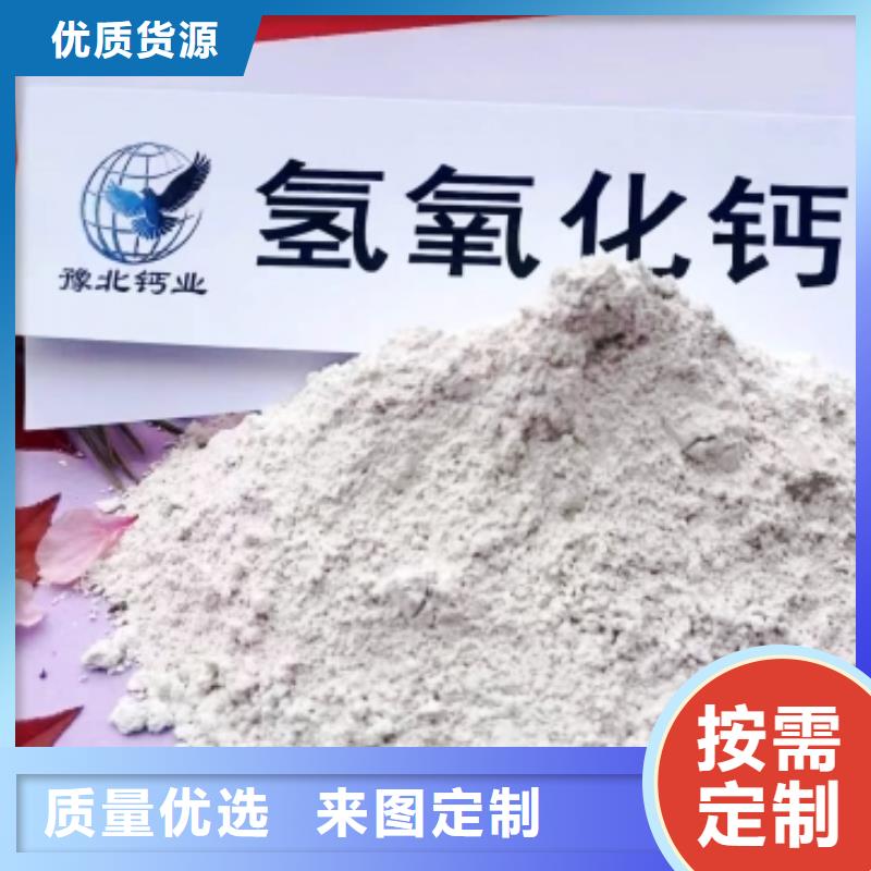 氫氧化鈣脫硫劑買的放心安興用的舒心