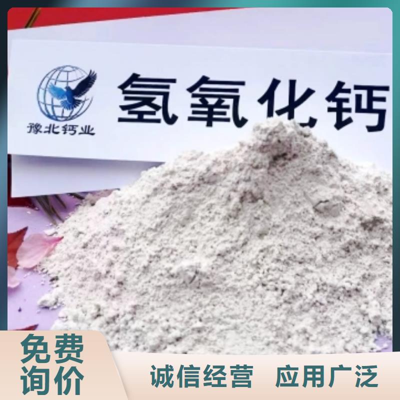 氢氧化钙脱硫剂灰钙粉厂细节展示