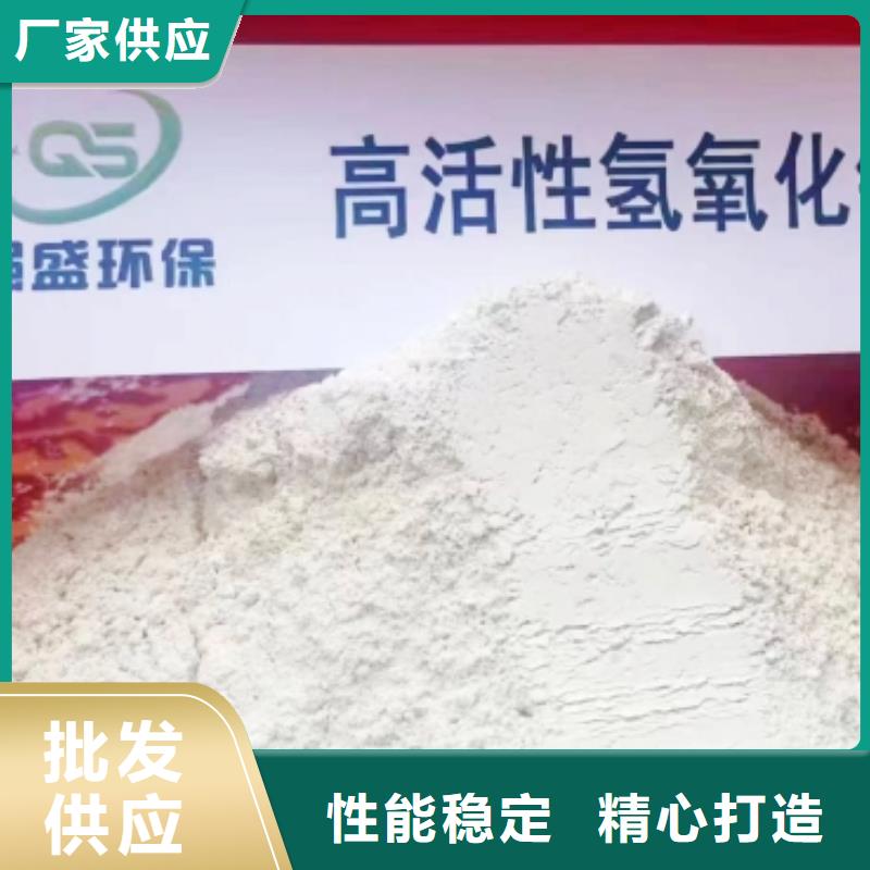 氫氧化鈣脫硫劑細節決定成敗