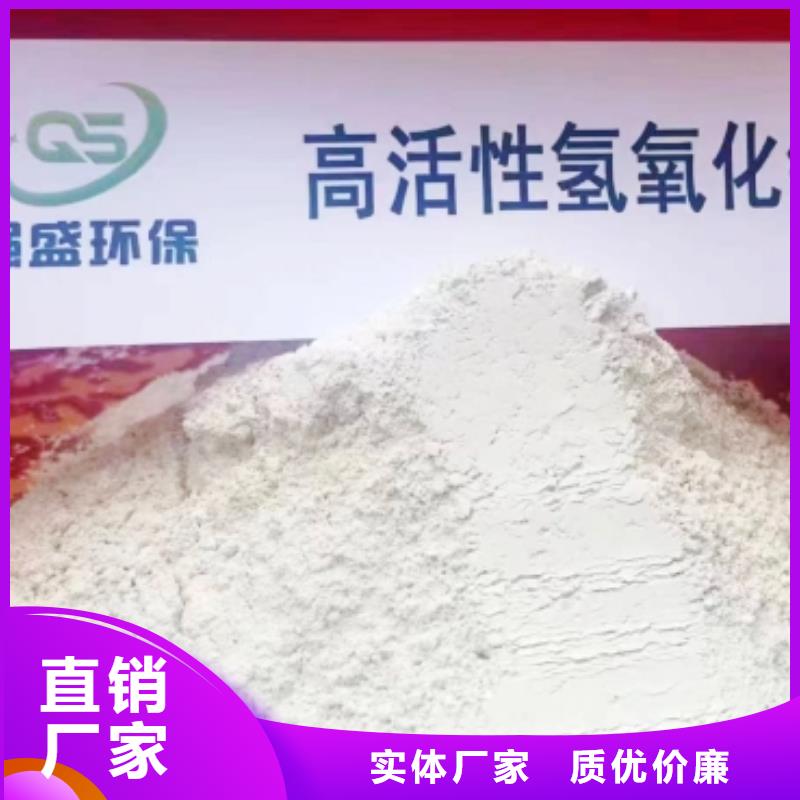 氫氧化鈣脫硫劑實力公司