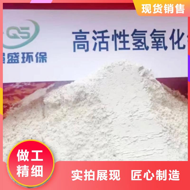 氫氧化鈣脫硫劑拒絕差價(jià)
