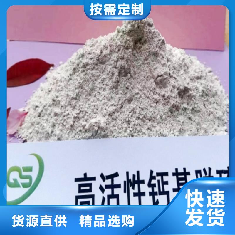 【灰鈣粉】_氫氧化鈣價格廠家規格全