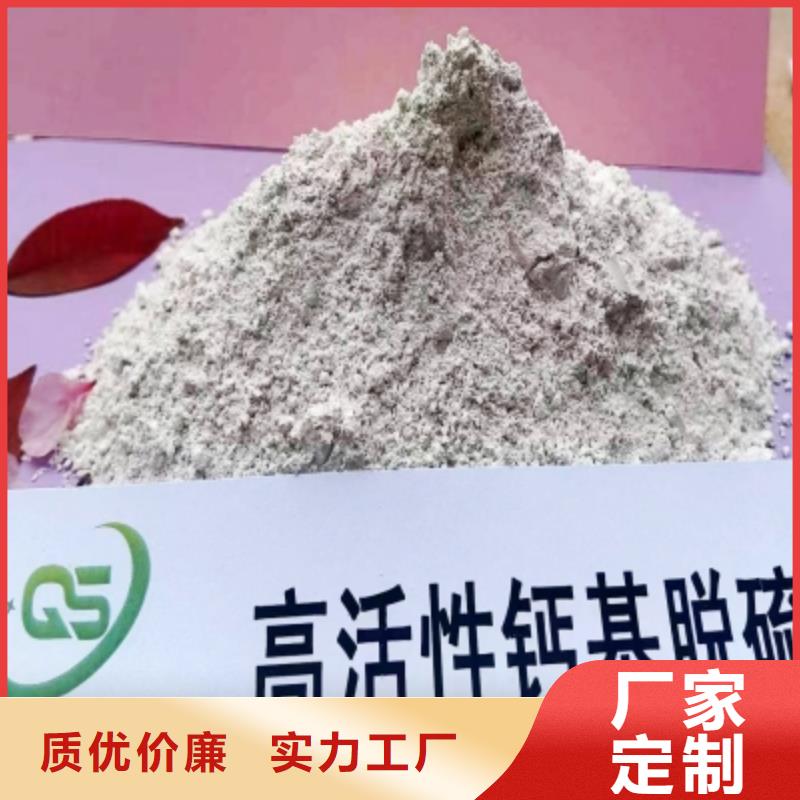 【灰鈣粉】【氧化鈣公司]精心