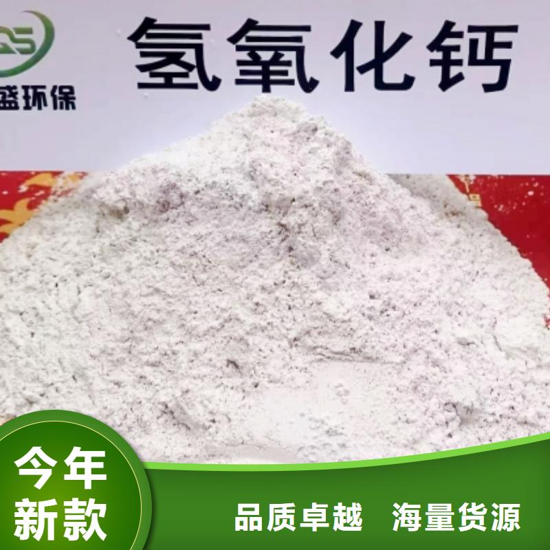 氢氧化钙脱硫剂-【钙基脱硫剂】供应商