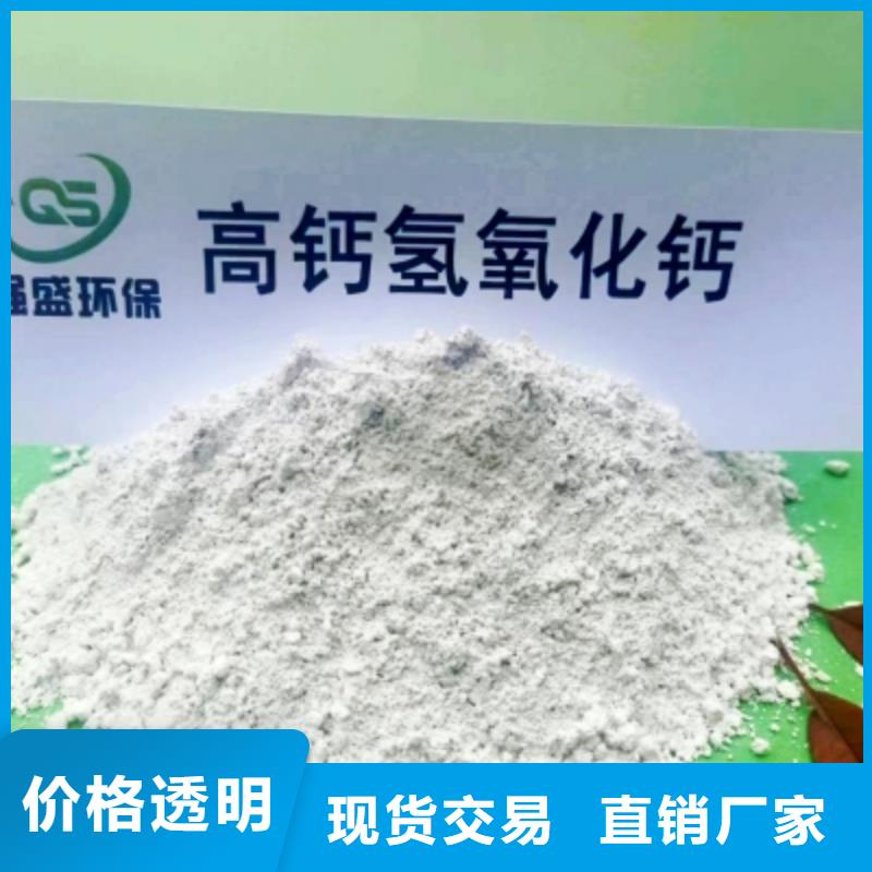【灰鈣粉】-氧化鈣供應品質可靠