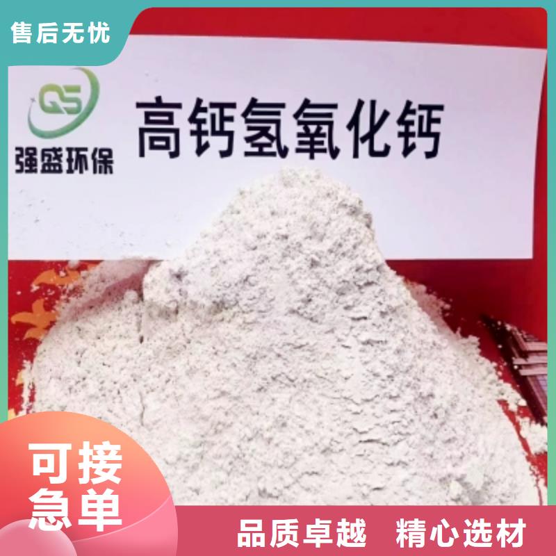 氢氧化钙脱硫剂一手价格