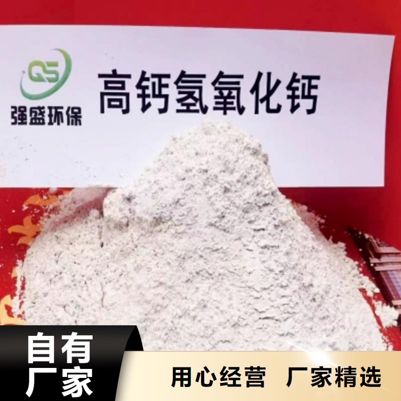 氢氧化钙脱硫剂_【氢氧化钙颗粒】优选货源