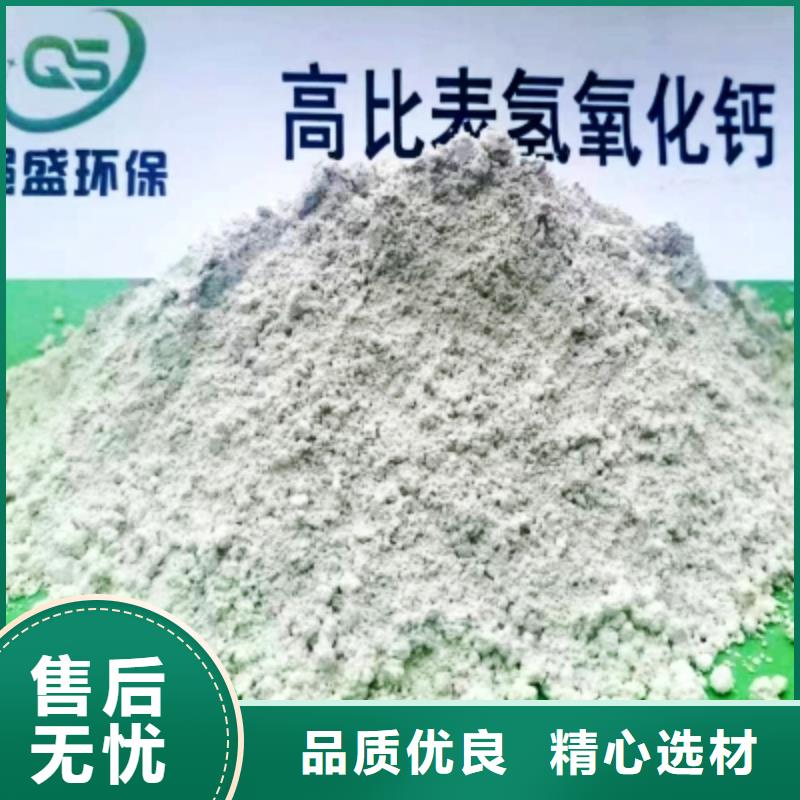 氫氧化鈣脫硫劑 【顆粒氫氧化鈣】量少也做