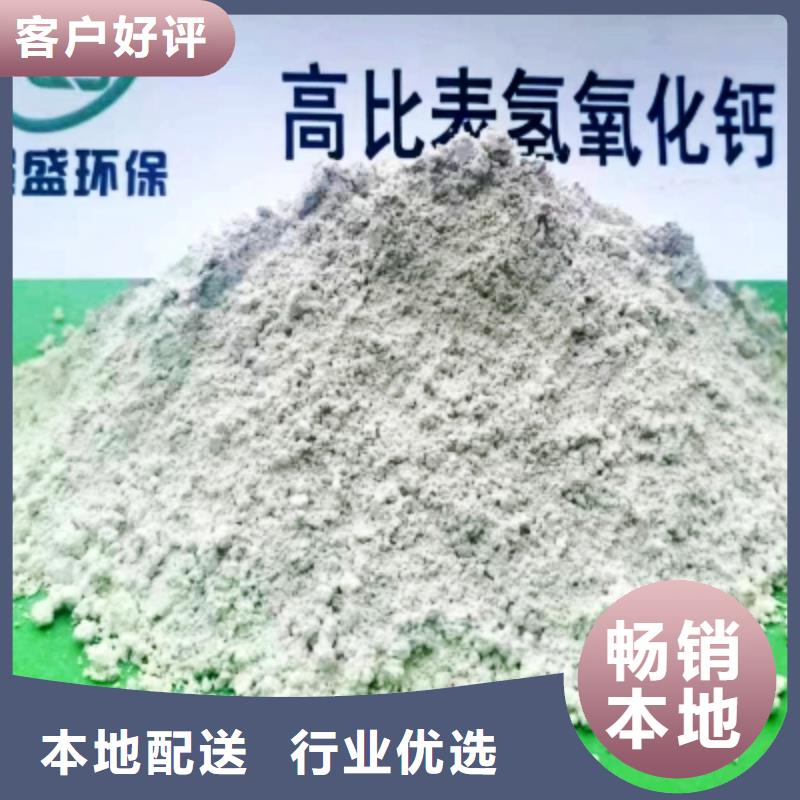  氢氧化钙脱硫剂优选厂商