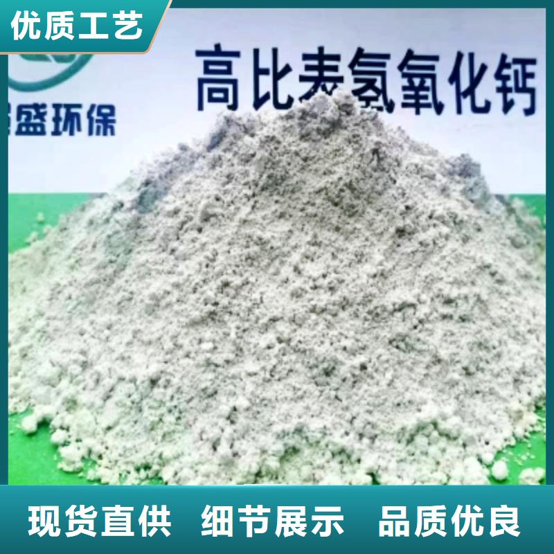 氢氧化钙脱硫剂品质值得信赖