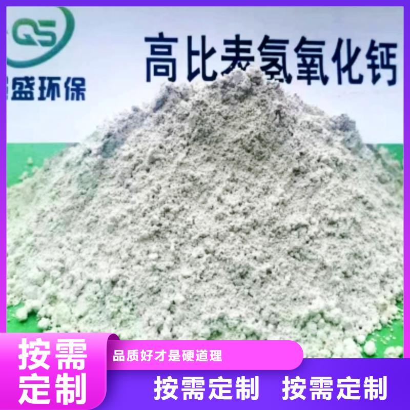 氫氧化鈣脫硫劑廠家實力雄厚