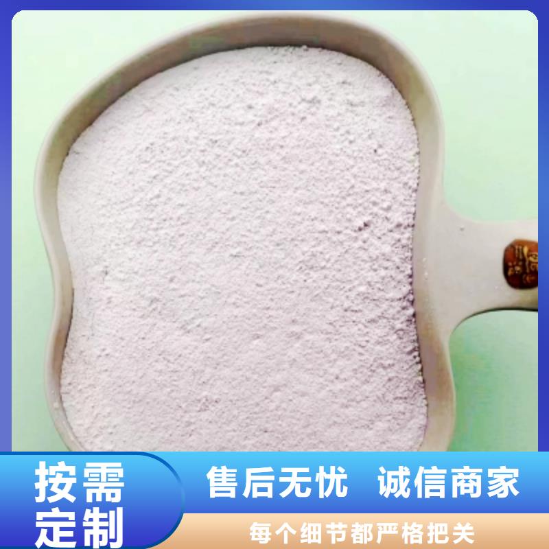 氫氧化鈣脫硫劑用心服務