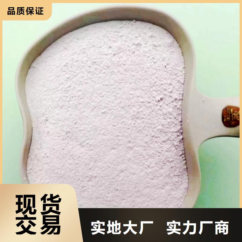钙基脱硫剂视频-钙基脱硫剂|襄阳市|谷城|樊城|宜昌|黄冈|黄石|荆门|咸宁|荆州