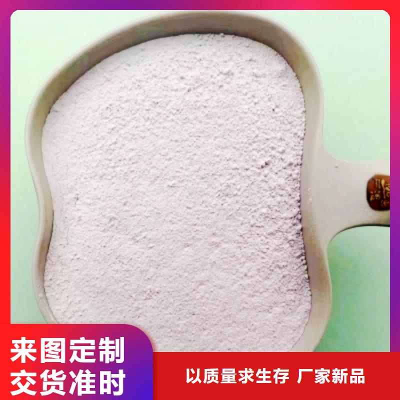 氫氧化鈣脫硫劑一手價格