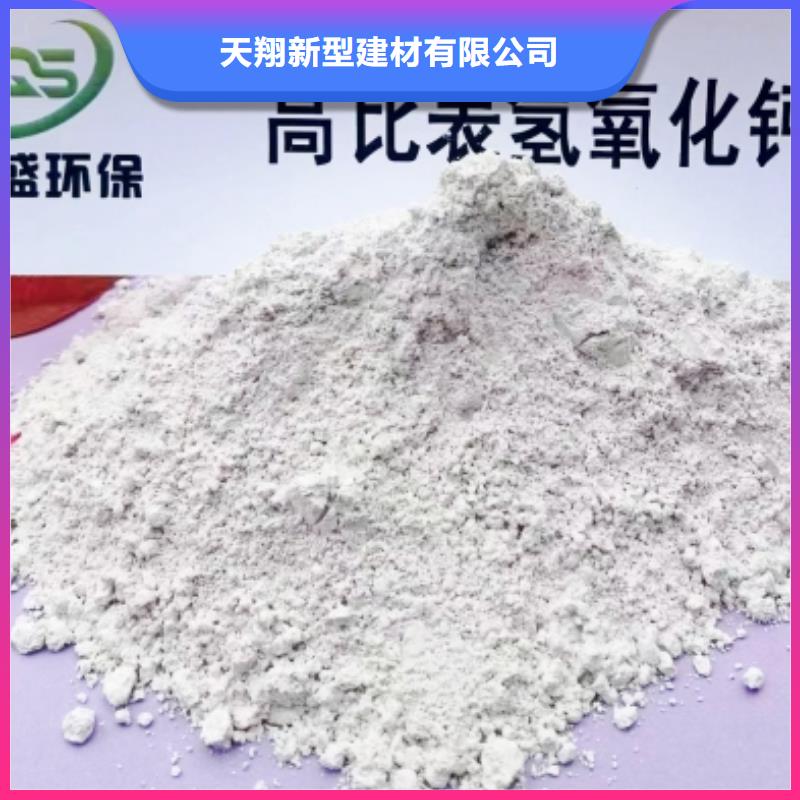 優(yōu)選脫硫鈣粉