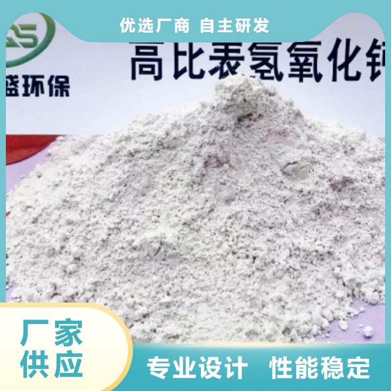 氫氧化鈣脫硫劑供應商