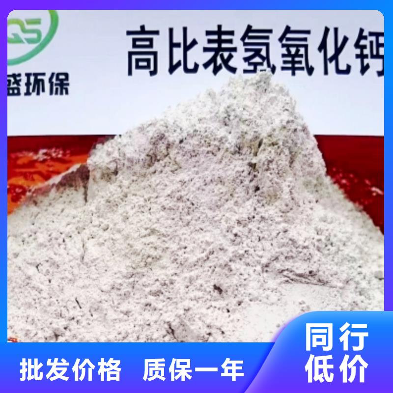  氢氧化钙脱硫剂细节之处更加用心