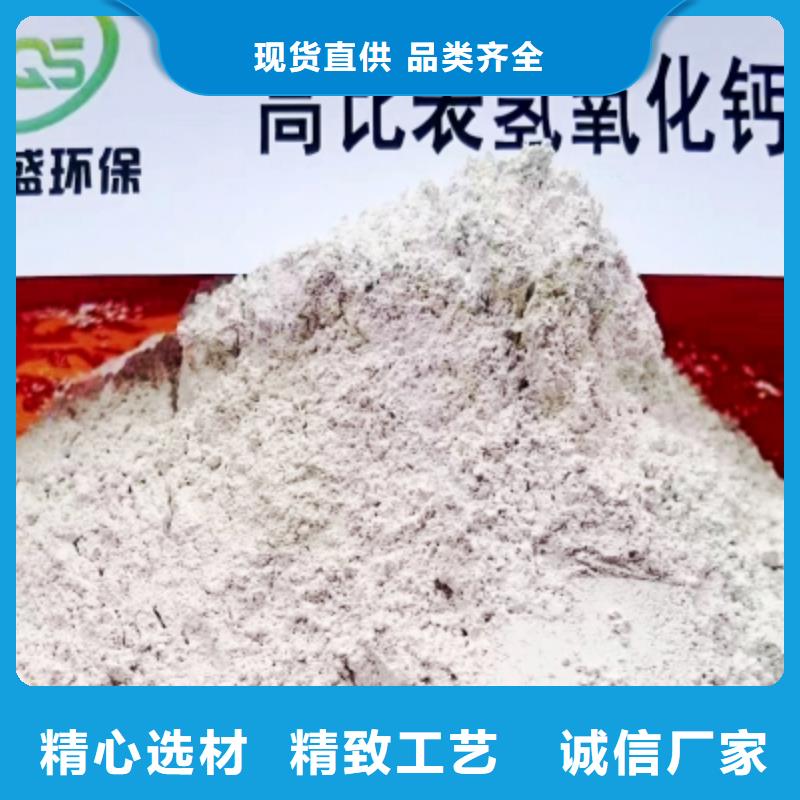 氢氧化钙脱硫剂_白灰块细节决定成败