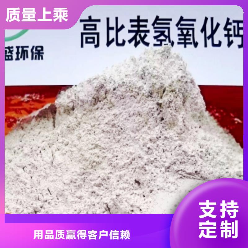 灰鈣粉廠家采購