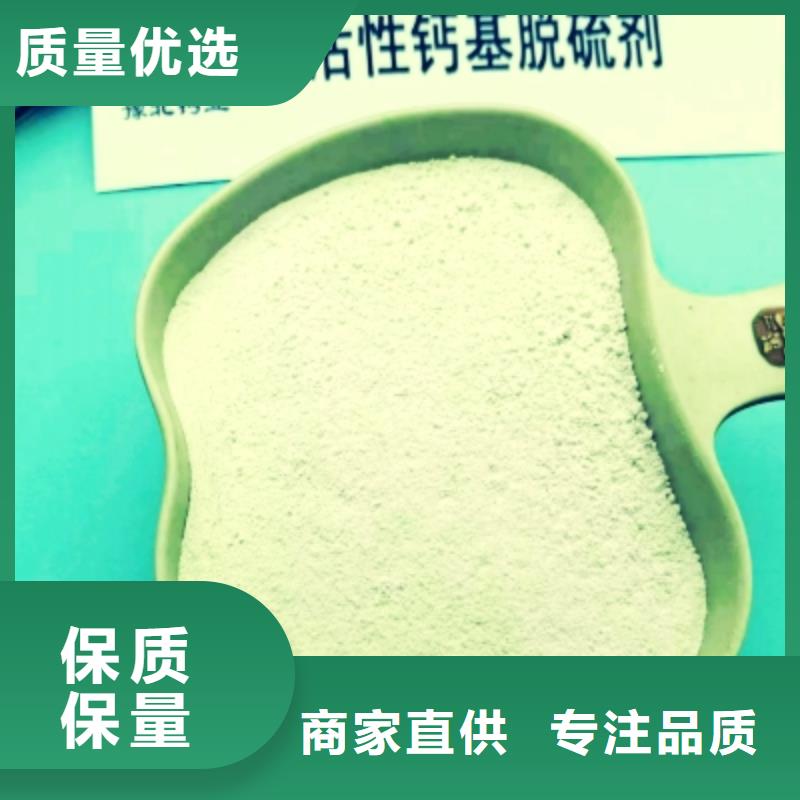 顆粒氫氧化鈣廠家值得信賴