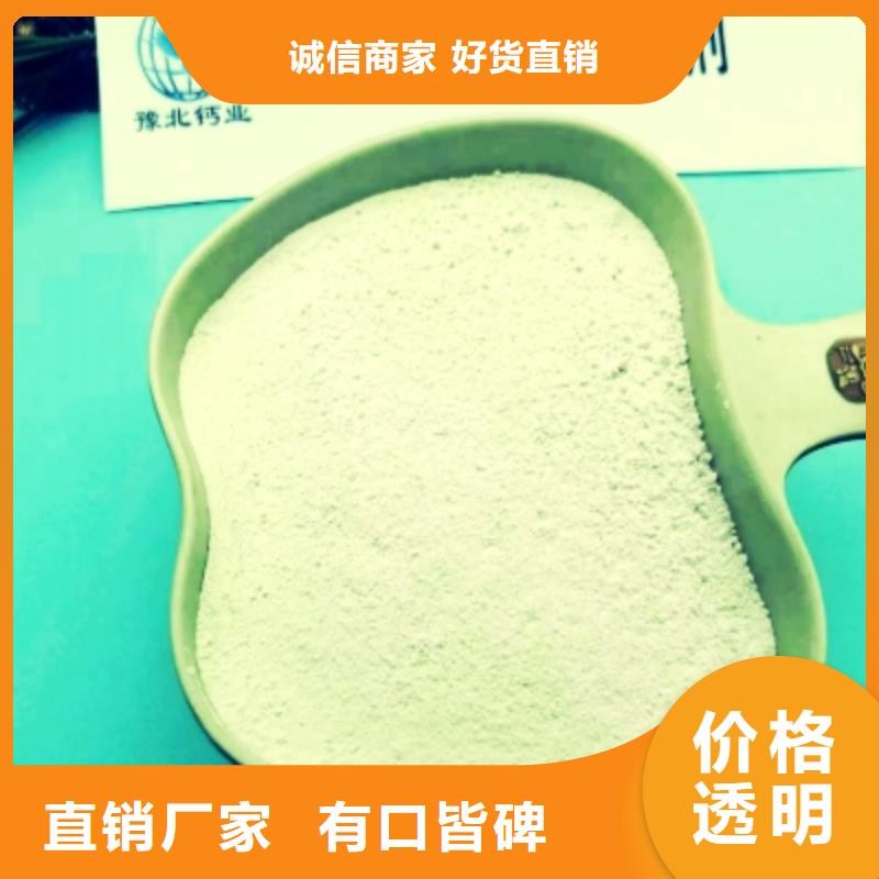 氫氧化鈣脫硫劑銷售的是誠信
