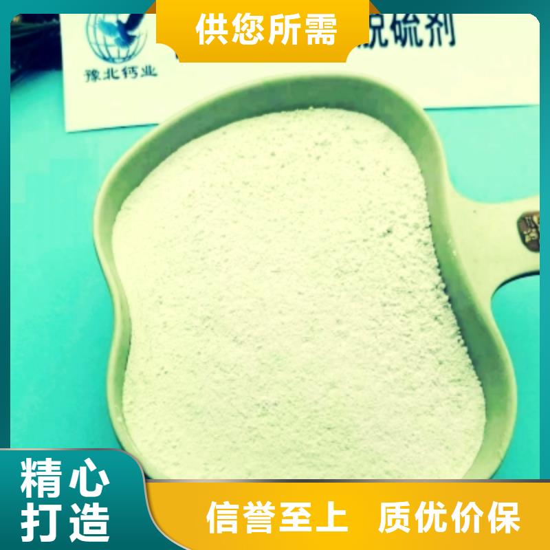 灰鈣粉【氫氧化鈣顆粒】助您降低采購(gòu)成本