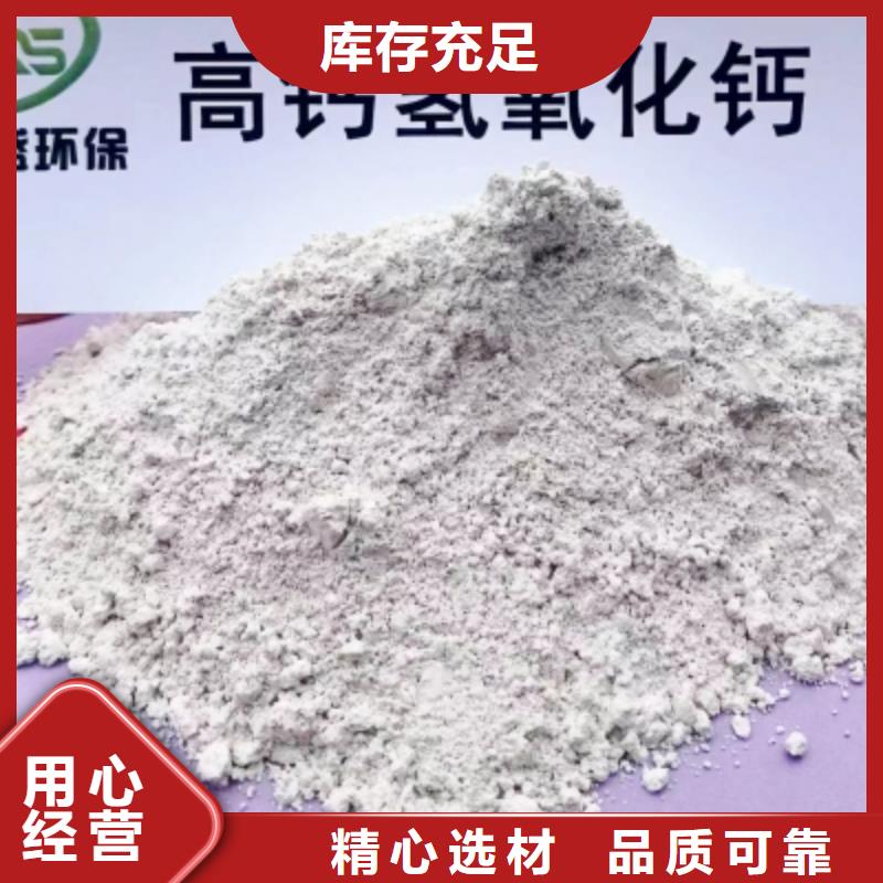 氫氧化鈣脫硫劑品牌專營