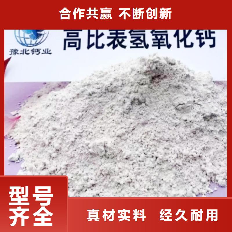 【氫氧化鈣脫硫劑】,鈣基脫硫劑做工精細
