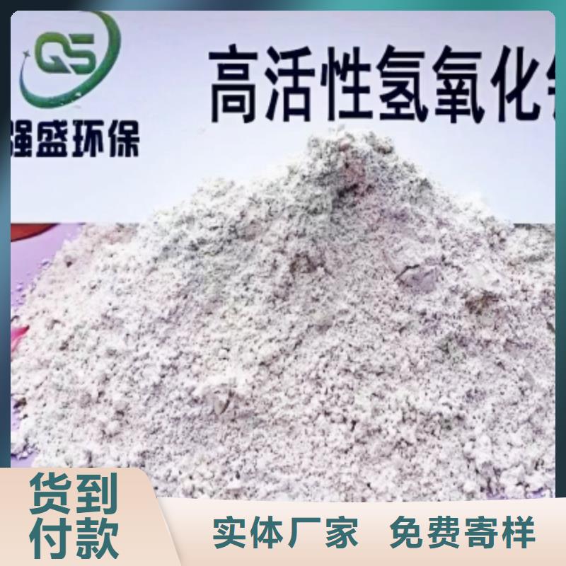 更多用戶選擇建筑用消石灰