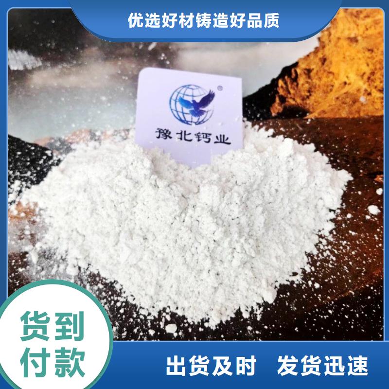 灰鈣粉白灰粉源頭廠家直銷