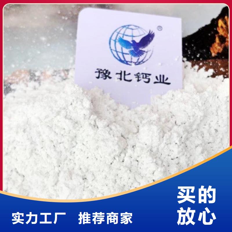氢氧化钙脱硫剂品质有保障