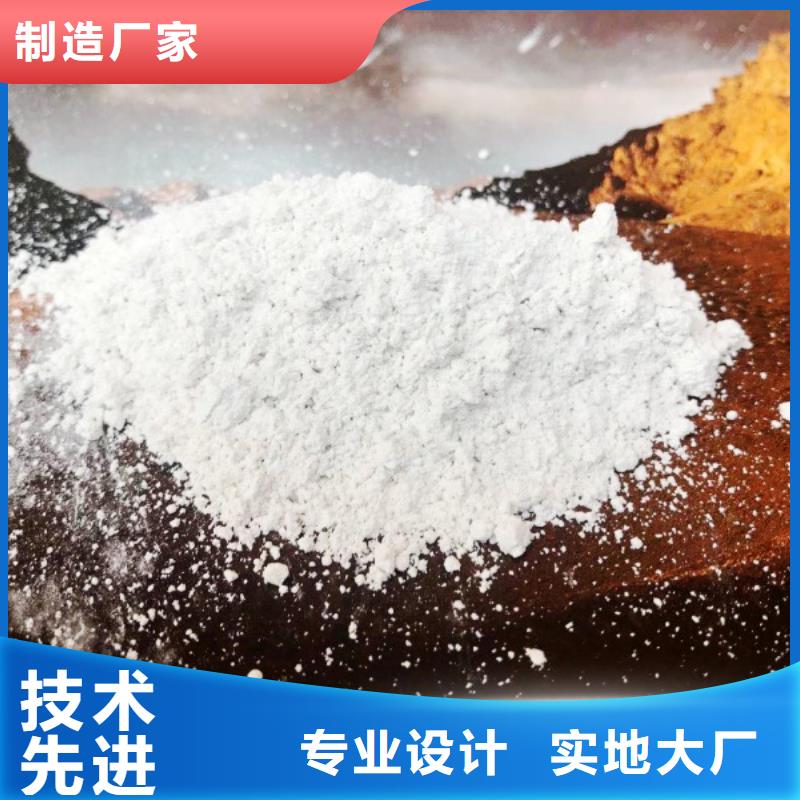 氫氧化鈣脫硫劑-氫氧化鈣脫硫劑省錢
