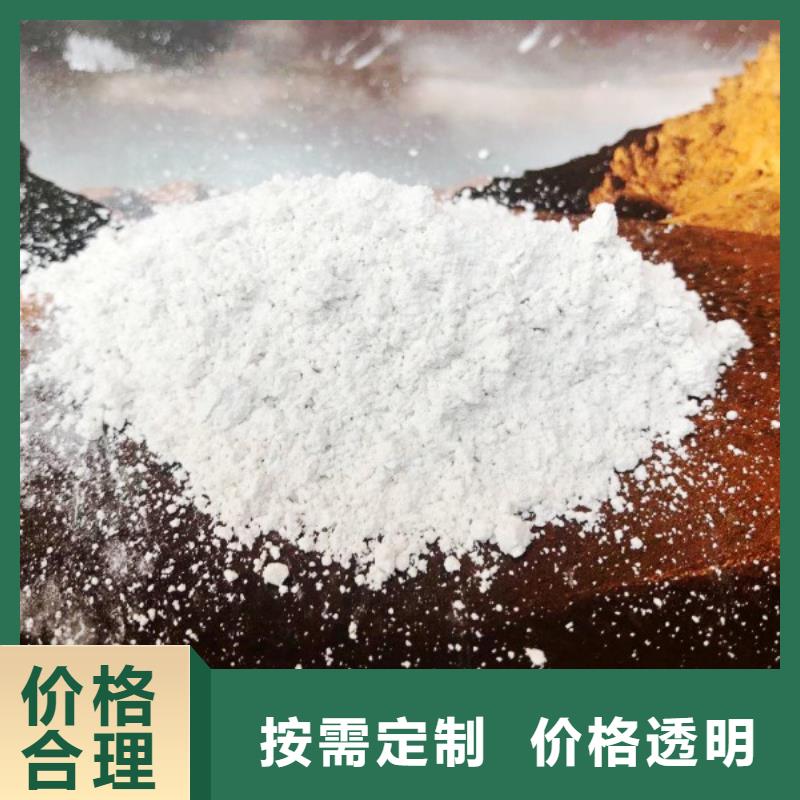  氢氧化钙脱硫剂厂家实力大