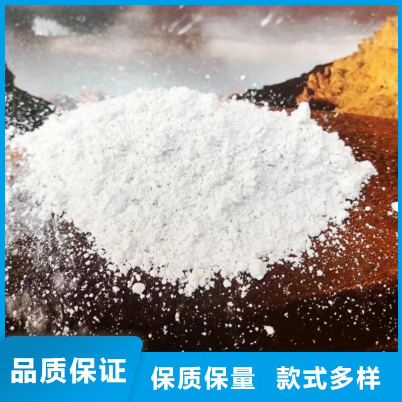 氫氧化鈣脫硫劑品牌大廠家